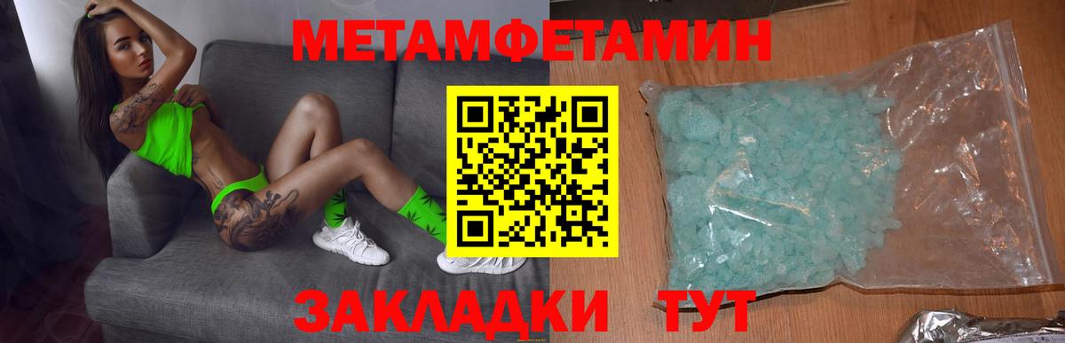 Amphetamine  Вход с VPN  Среднеуральск  АМФЕТАМИН Розовый 