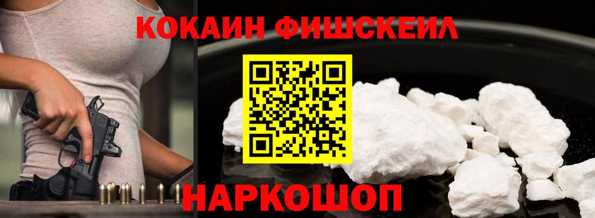 COCAIN Колумбийский  Кокаин 97%  Среднеуральск  Cocaine  Вход с VPN 