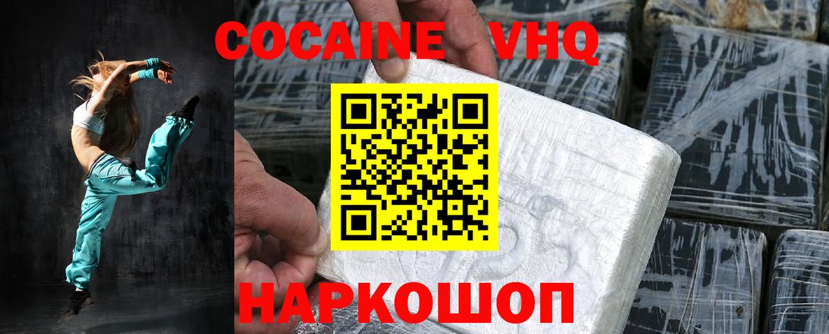 Кокаин Перу Среднеуральск