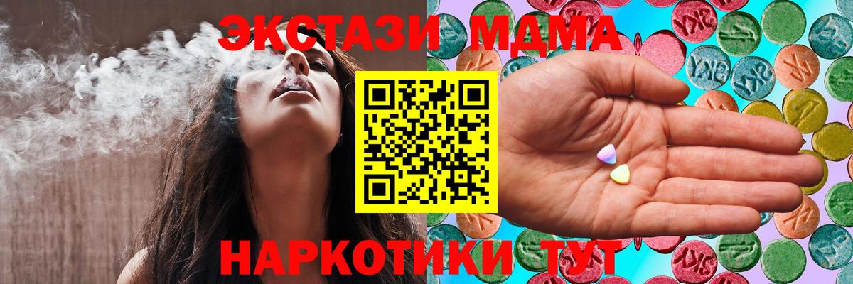 Ecstasy mix Среднеуральск