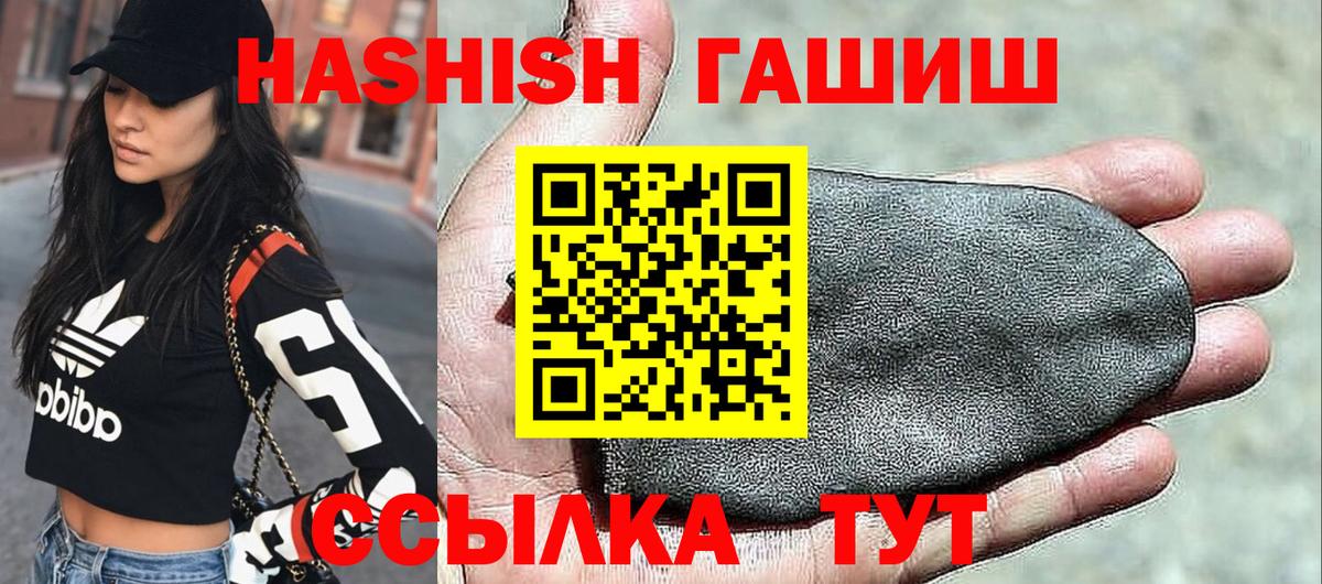 Гашиш гарик Среднеуральск