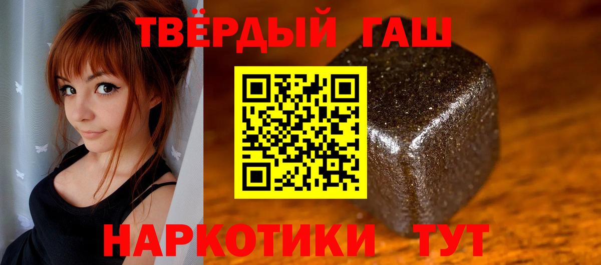 Мефедрон кристаллы  Кетамин  Амфетамин кристаллы  Среднеуральск  Гашиш  ГАШ  Вход с VPN  Вейп ТГК  Канабис  Кокаин 