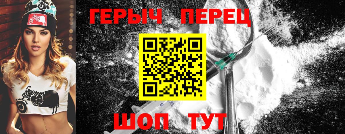 ГЕРОИН  Вход с VPN  Среднеуральск  ГЕРОИН гречка 