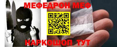 мет Новозыбков