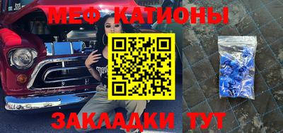 мет Новозыбков