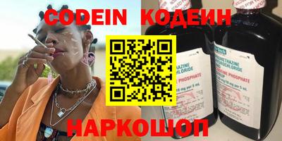 трава Новодвинск