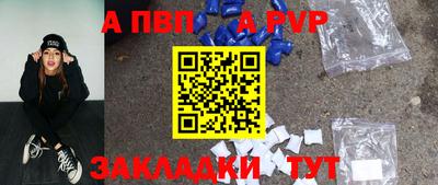 дурь Новокубанск
