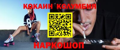 дурь Новокубанск
