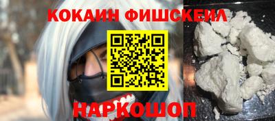 дурь Новокубанск