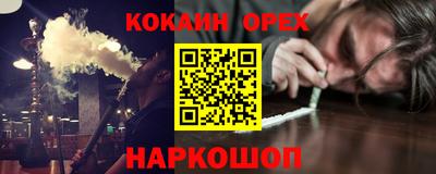 дурь Новокубанск
