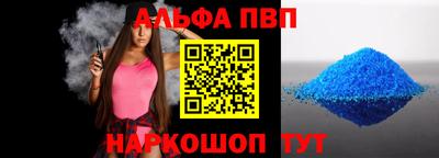 трава Новодвинск