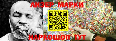 трава Новодвинск
