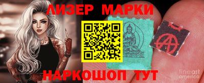 мет Новозыбков