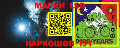 мет Новозыбков