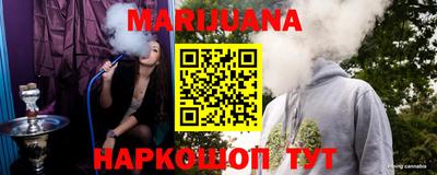 мет Новозыбков