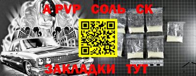 мет Новозыбков