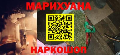 трава Новодвинск