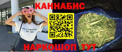 дурь Новокубанск
