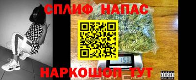 трава Новодвинск