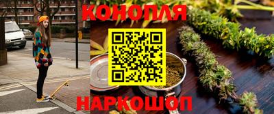 трава Новодвинск