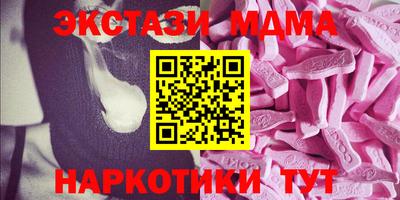 дурь Новокубанск