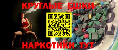 трава Новодвинск