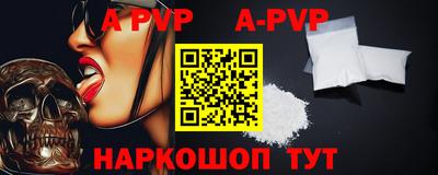 дурь Новокубанск