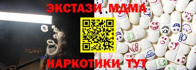 дурь Новокубанск