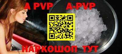 мет Новозыбков