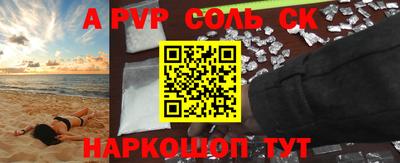 мет Новозыбков