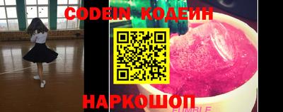 дурь Новокубанск