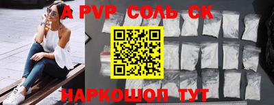 дурь Новокубанск