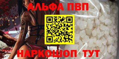 трава Новодвинск