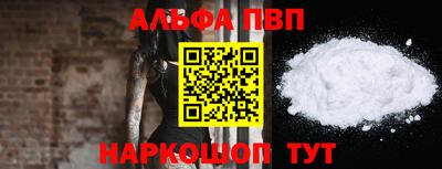 дурь Новокубанск