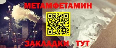 дурь Новокубанск