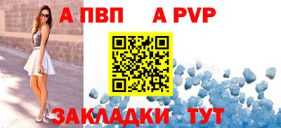 трава Новодвинск