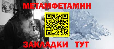 трава Новодвинск