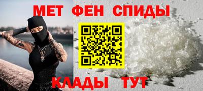 мет Новозыбков