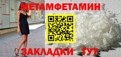 мет Новозыбков