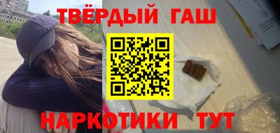 мет Новозыбков