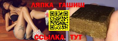 дурь Новокубанск
