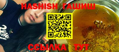 мет Новозыбков