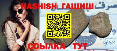 дурь Новокубанск