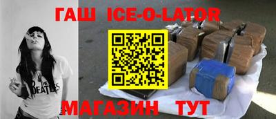 трава Новодвинск