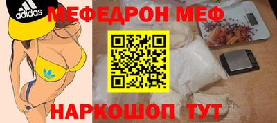 трава Новодвинск