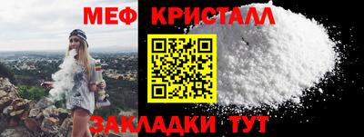 трава Новодвинск