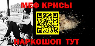 мет Новозыбков
