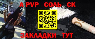 мет Новозыбков