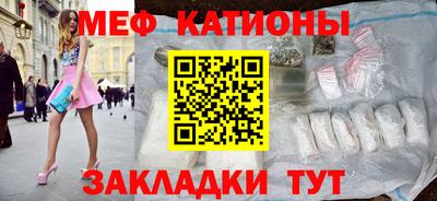 трава Новодвинск