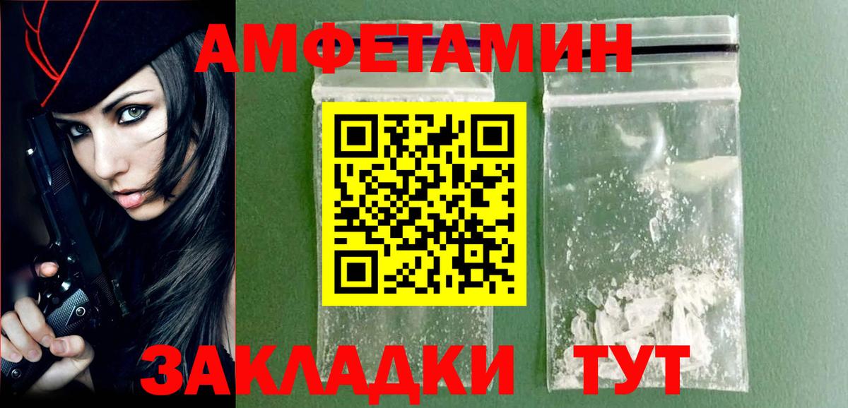 Среднеуральск  Метамфетамин Methamphetamine  Вход с VPN 
